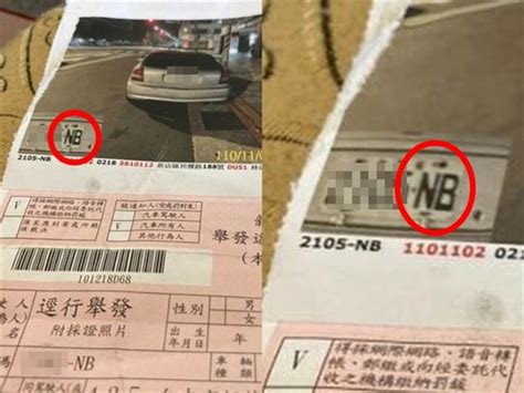 車牌r開頭是什麼意思|r開頭的車牌一定是租的嗎？破解車牌背後的真相